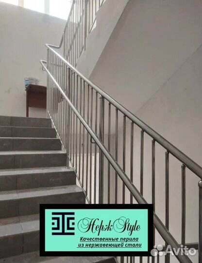 Перила для балкона