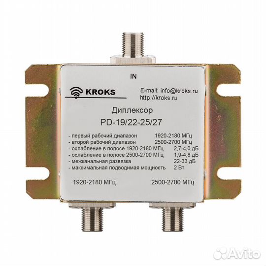 Комбайнер (диплексор) 3G/4G(LTE2600) PD-19/22-25/2