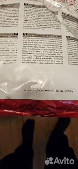 Корм для собак Royal Canin Medium Adult