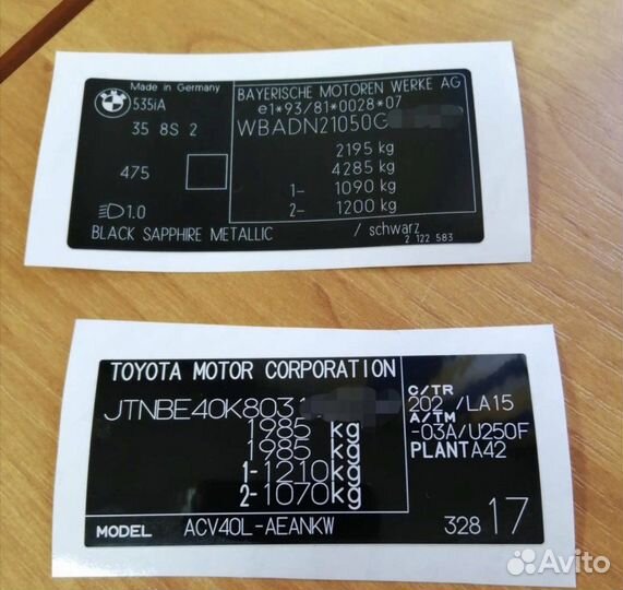 Вин наклейка на стойку рено пежо опель