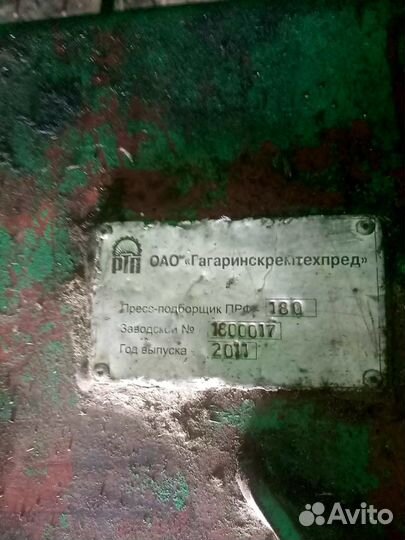 Пресс-подборщик БобруйскСельмаш ПРФ-180, 2011