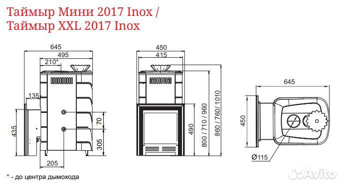 Печь Для Бани Таймыр XXL 2017 Carbon терракота