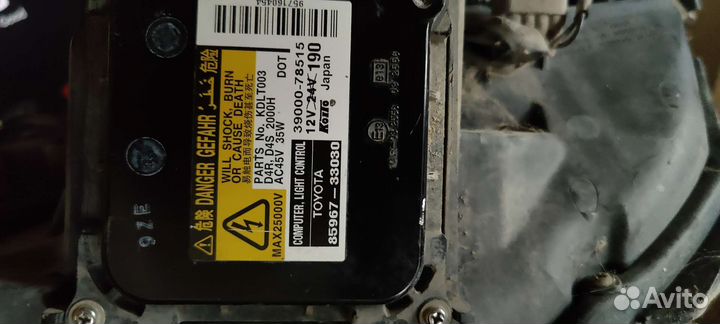 Блок розжига