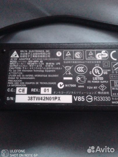 Блок питания, адаптер