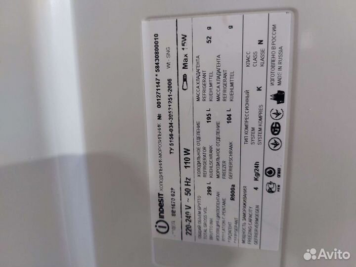Холодильник бу Индезит SB167.83 Доставка. Гарантия