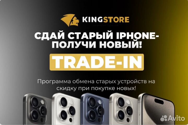 iPhone 15, 256 ГБ