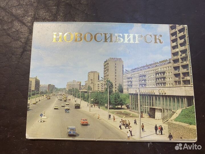 Набор СССР открыток Новосибирск 1983