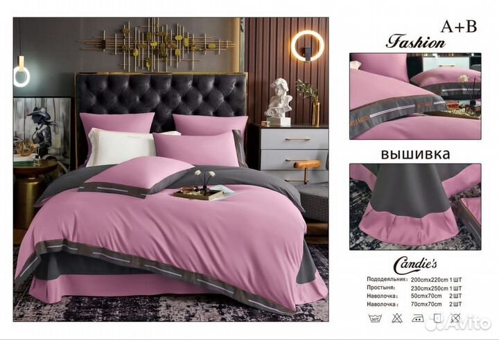 Постельное белье евро 100 хлопок