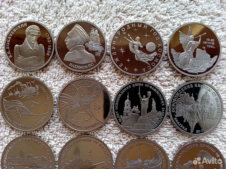 Молодая Россия