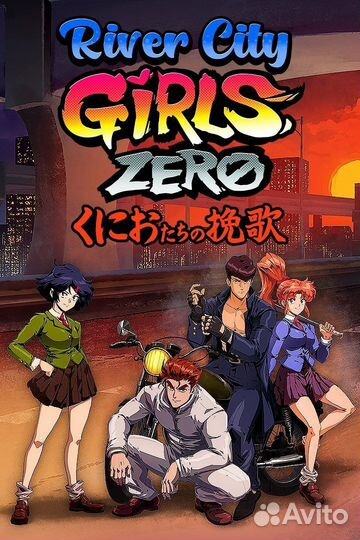 River City Girls Zero для Xbox