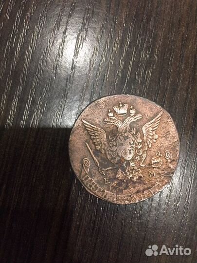 Екатеринский пятак