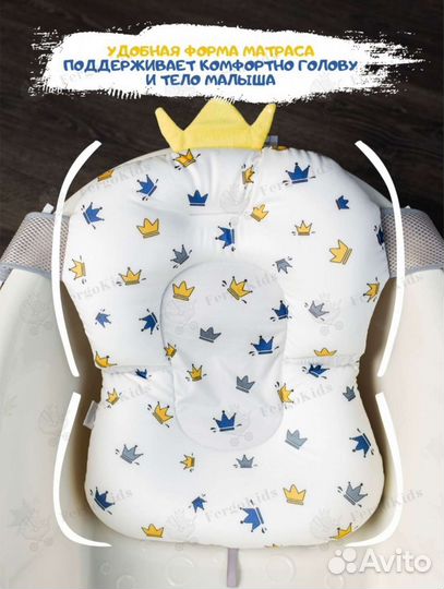 Гамак для купания новорожденных для ванночки