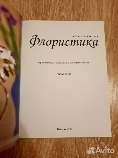 Книга 