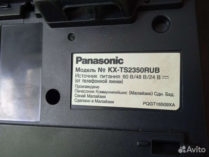 Телефон Panasonic бу