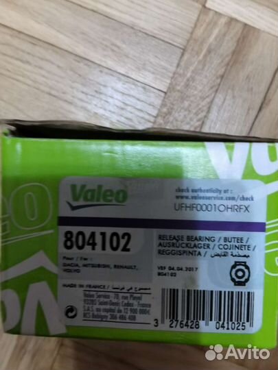 Выжимной подшипник Valeo 804102 LADA largus