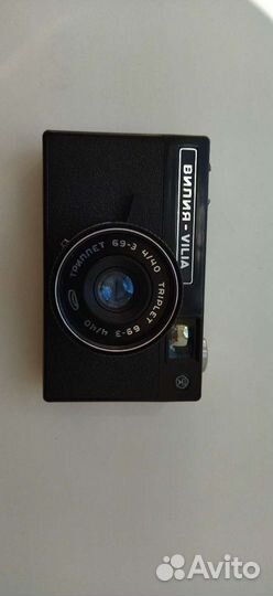 Фотоаппарат вилия СССР