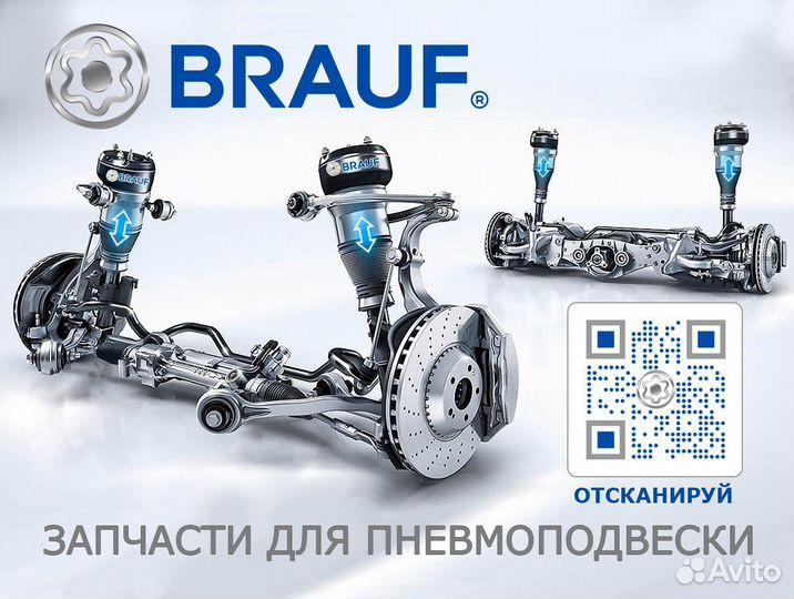 Компрессор Wabco пневмоподвески Audi A6C5