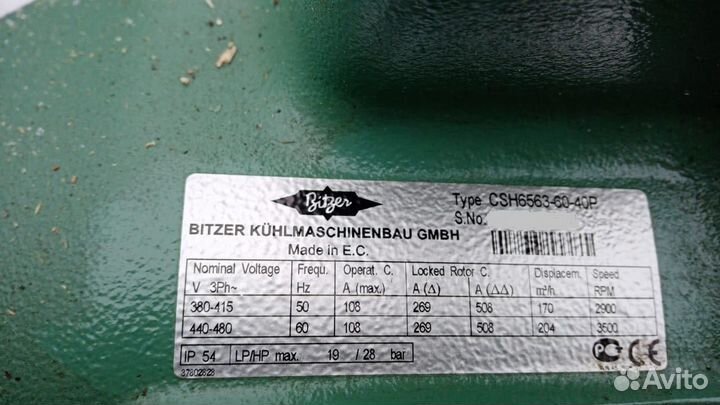 Чиллер на базе компрессора Bitzer CSH6563-60-40P