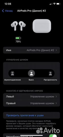 Беспроводные наушники apple airpods pro