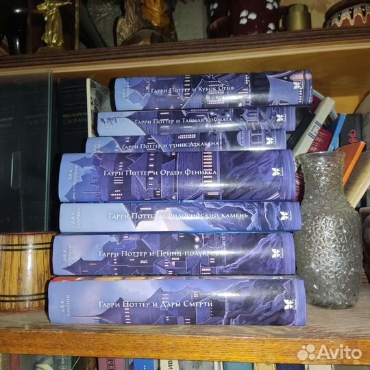 Гарри поттер Махаон