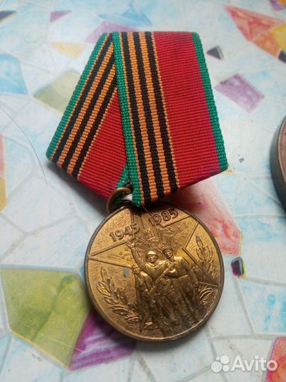 Лот памятные медали