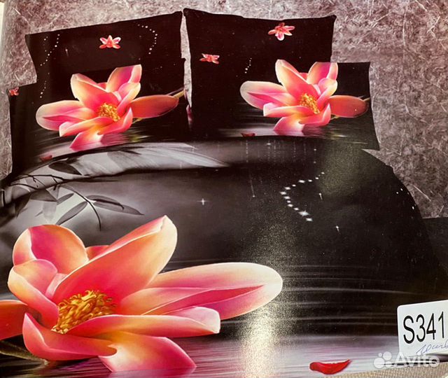 Постельное белье