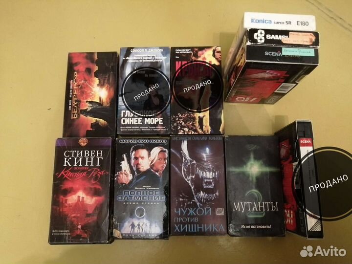 Лицензионные видеокассеты