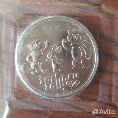 Монеты Олимпиада Сочи 2014 года