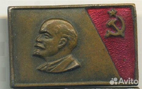 Значок В. И. Ленин. Клеймо щз. Тяжёлый. Винтажный