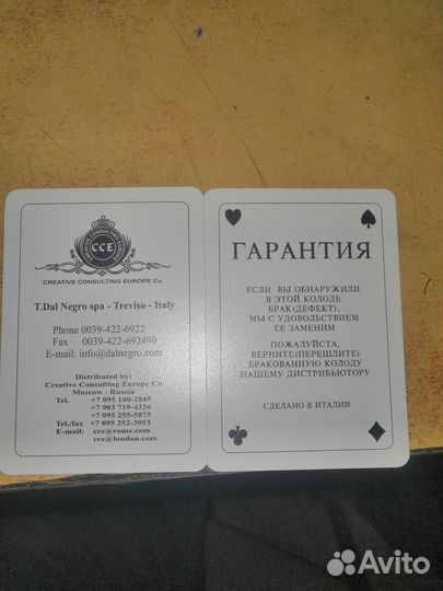 Карты игральнае DAL negro italia