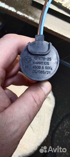 Конденсатор 4мкф 450в