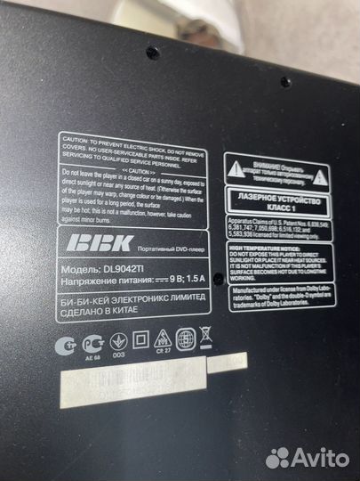 Портативный видеопроигрыватель