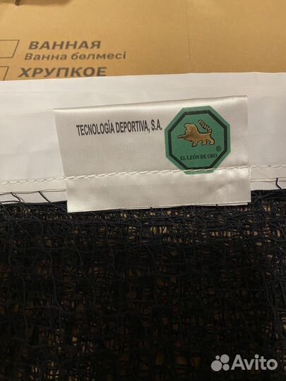 Волейбольная сетка El Leon De Oro новая