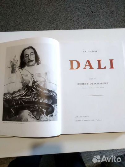 Продам редкое издание Dali