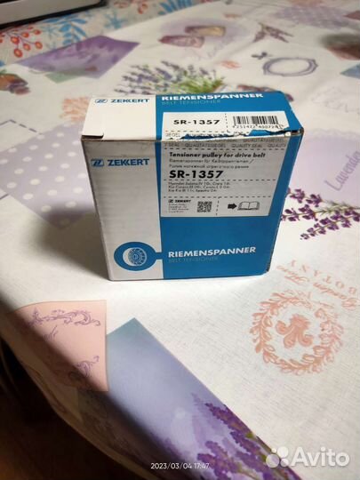 Ролик натяжной агрегатного ремня Hyundai