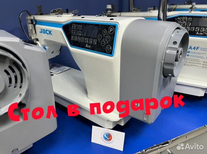 Промышленная швейная машина Jack JK-А4B-A-C