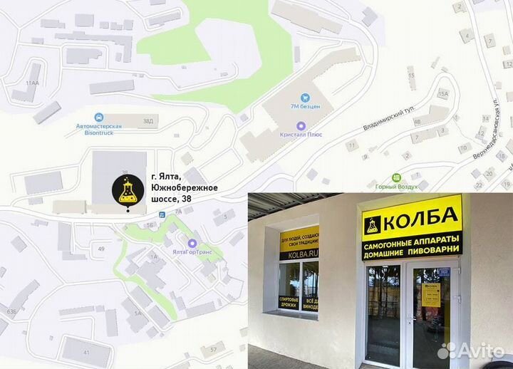 Бонификатор для алкогольной продукции