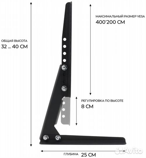 Универсальная подставка для тв Uniteki ST001