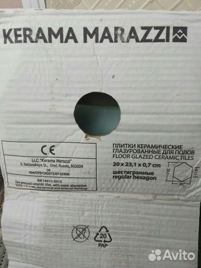 Материалы для ремонта, плитка kerama marazzi