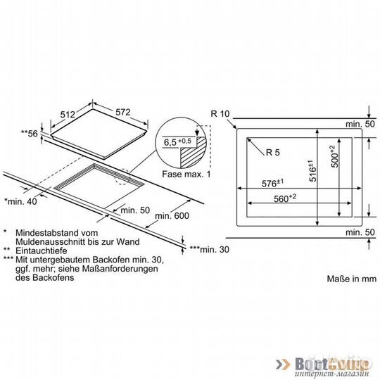 Поверхность индукционная Bosch PXE601DC1E