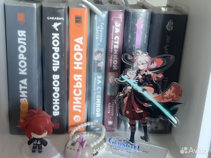 Книги