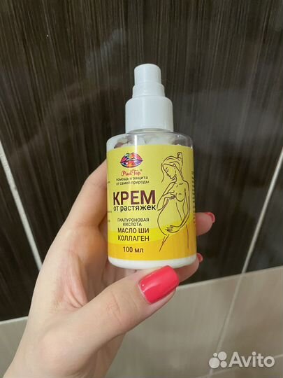 Крем от растяжек для беременных