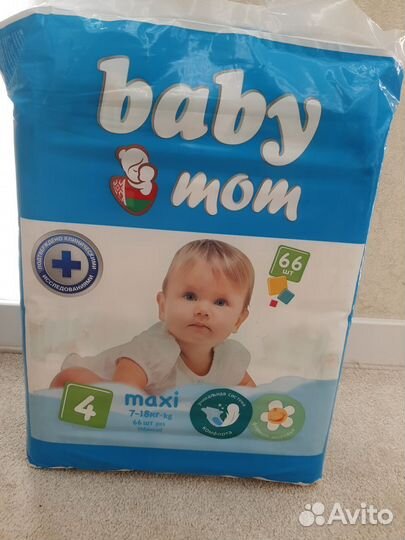 Продам подгузники 7-18кг