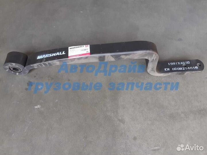 Рессора BPW однолистовая ширина 70 05.082.14.01.0