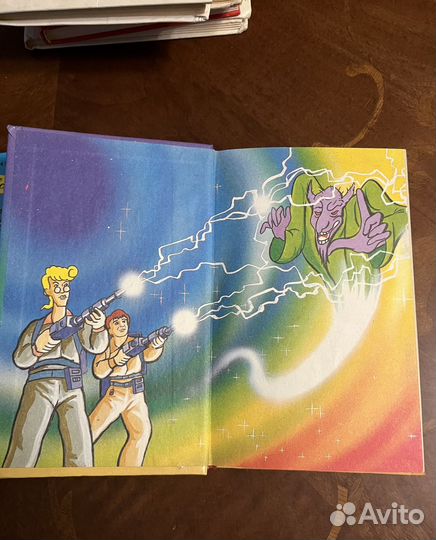 Необыкновенные охотники за привидениями