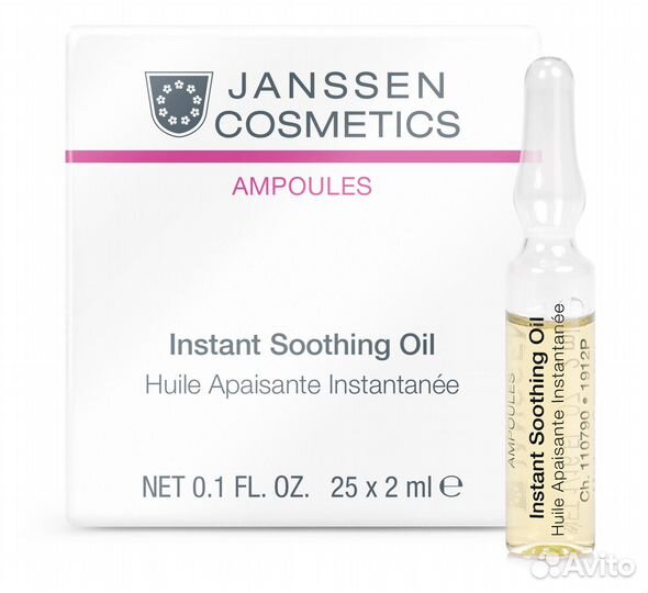 Janssen ампулы 25 штук instant soothing OIL