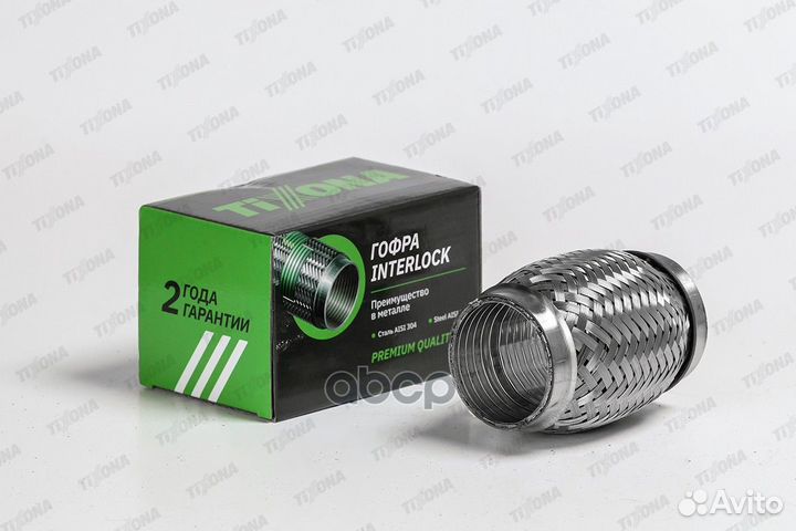 Гофра 50/100 (aisi 304 with interlock) 3,3