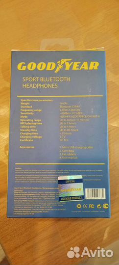 Беспроводные наушники Goodyear gear 6