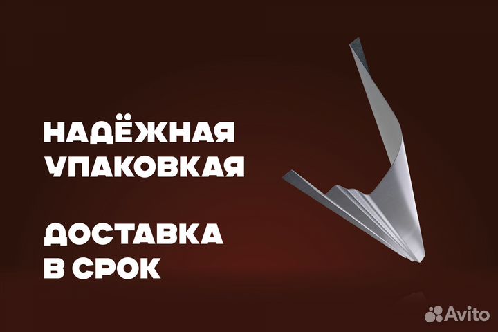 Кузовной порог LADA Niva 1 правый