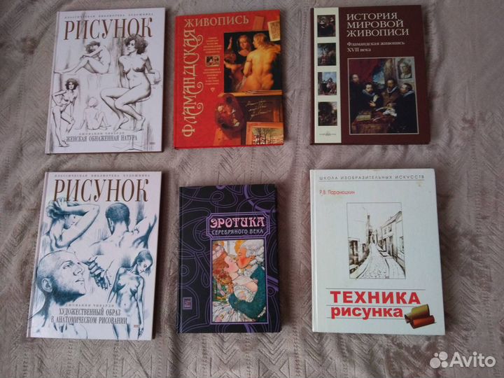 Книги по археологии и искусству. Динозавры